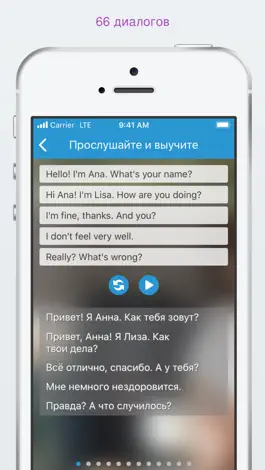 Game screenshot Учебник английского языка hack