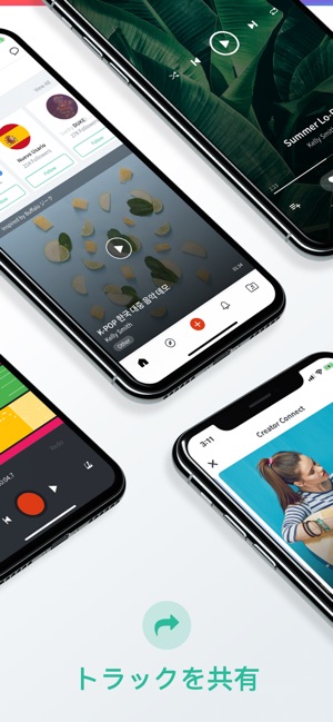 Bandlab をapp Storeで