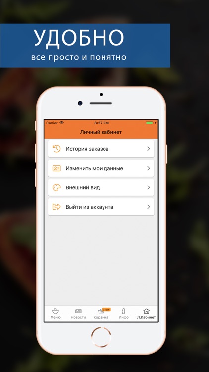 ДайСюда Суши Чусовой