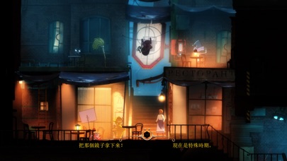 Forgotton Anne iOS Mod IPA screenshot 3 - iOS game interface