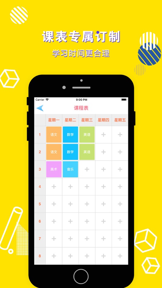 #4. 一年级英语上册-小学英语同步点读机 (iOS) 게시자: 立勋 丁