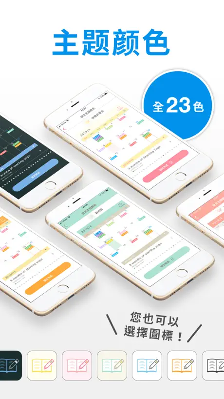 簡單筆記本 - 簡單便簽簿·筆記本管理app