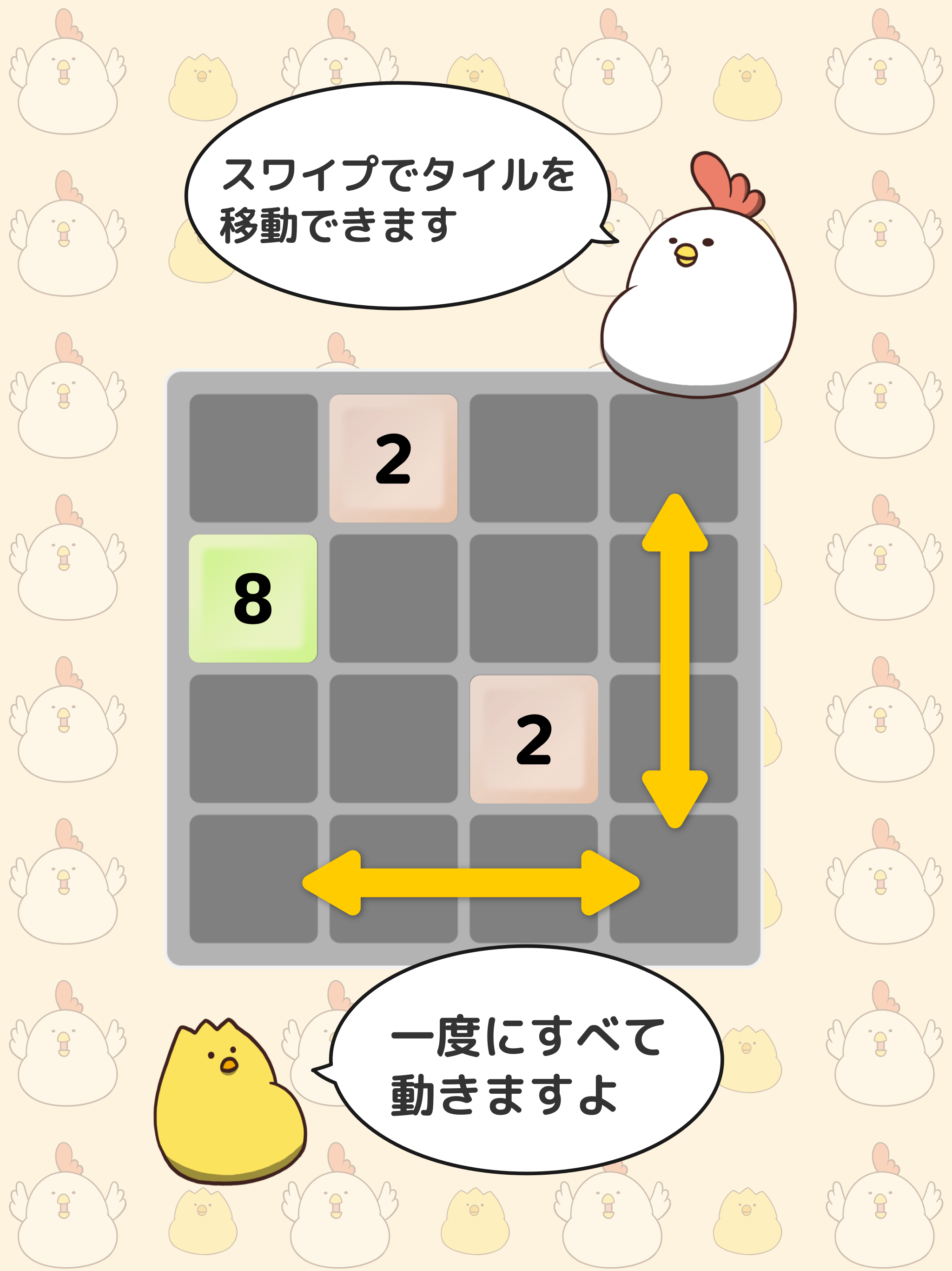 でぶどりのダブル