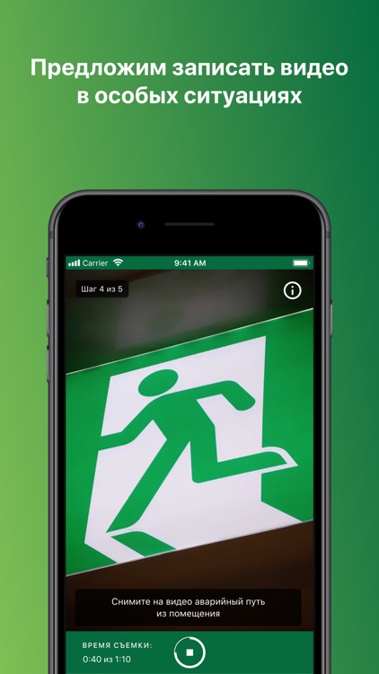 Профкон.Эксперт screenshot-4