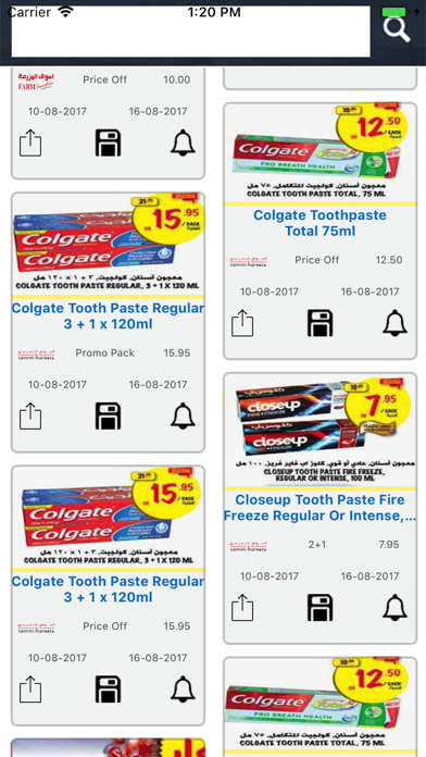 CatAppOnline Screenshot