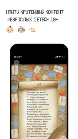 Game screenshot Jawsi hack