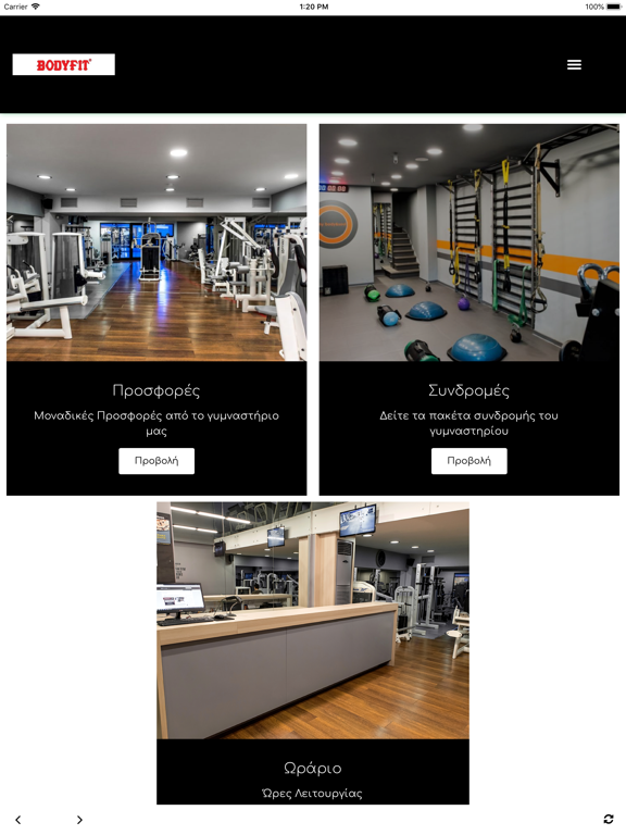 Screenshot #5 pour Bodyfit