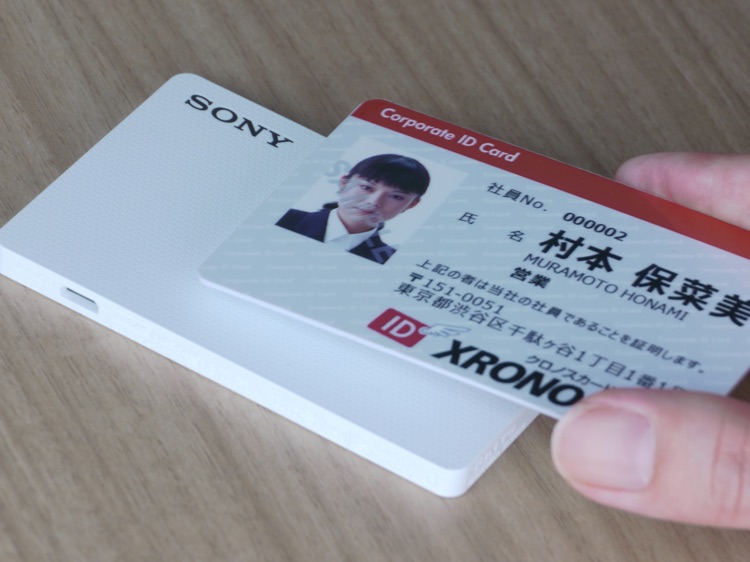 マルチスマートテレタイムX