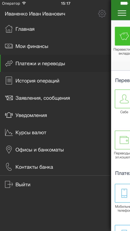 ХМБ – онлайн