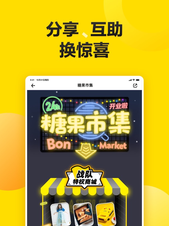 棒棒糖-总有一个妈妈懂你的问题 iPad screenshot 4 - Health & Fitness app
