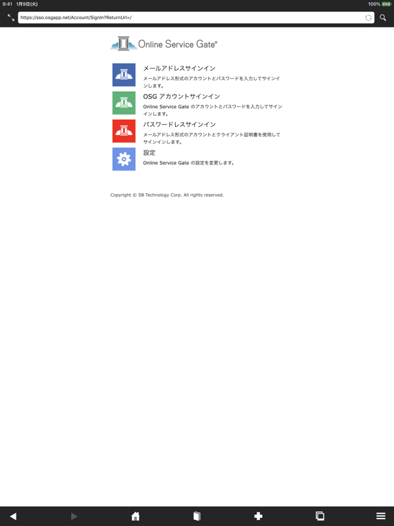 Screenshot #4 pour OSG Browser