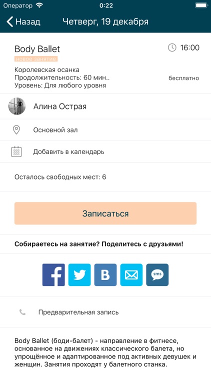 Flexy Studio screenshot-3