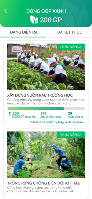 GreenPoints(圖5)-速報App