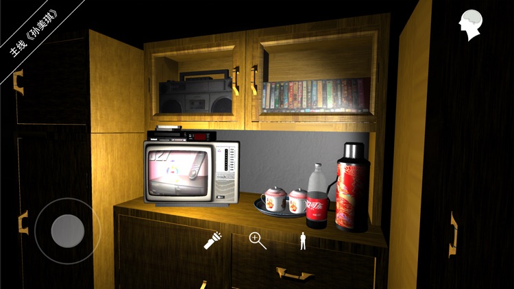 孙美琪 screenshot-0