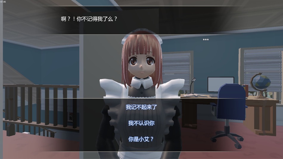 #2. 小艾 - 艾草与铃兰 (iOS) 由: 震宇 张
