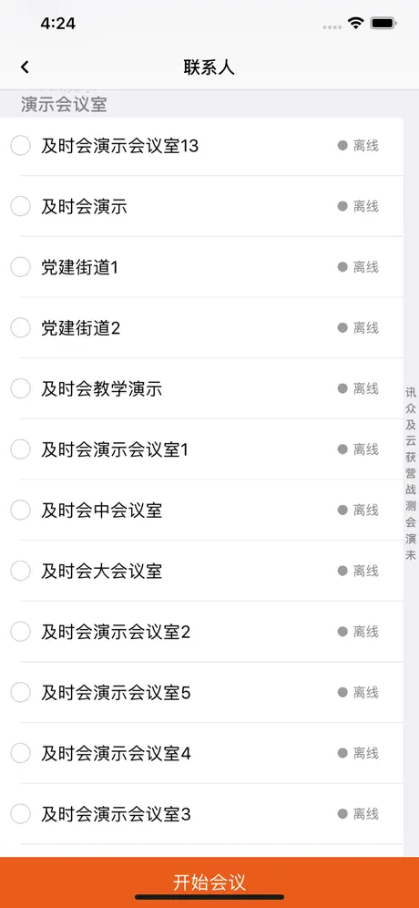 儿歌大全100首