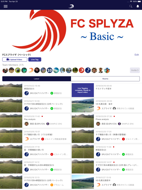 Screenshot #4 pour SPLYZA Teams