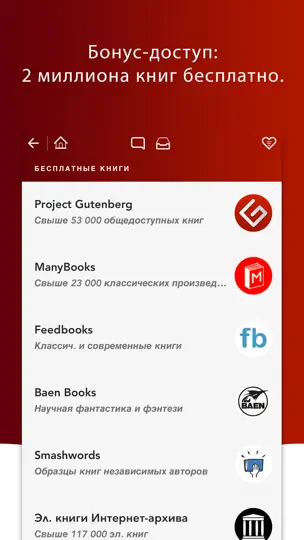 Скриншот QuickReader - Скорочтение на iPhone 4