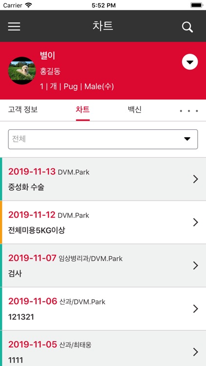 weMobile screenshot-9