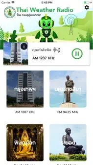 Thai Weather Radio by TMD iphone bilder 0
