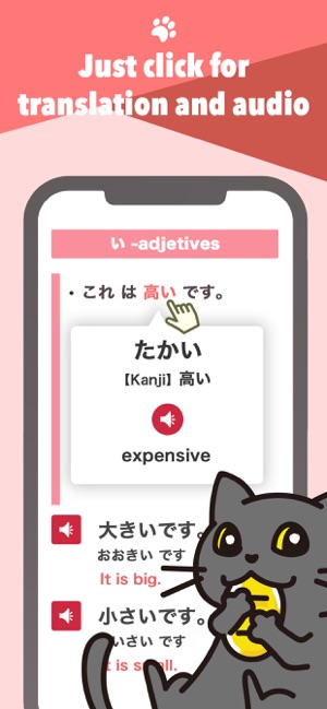 Japanese Grammar : Coban