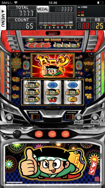 ドンちゃん2（2019）