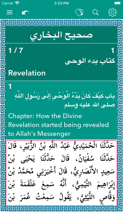 Islambook: Prayer Times, Azkar screenshot-5