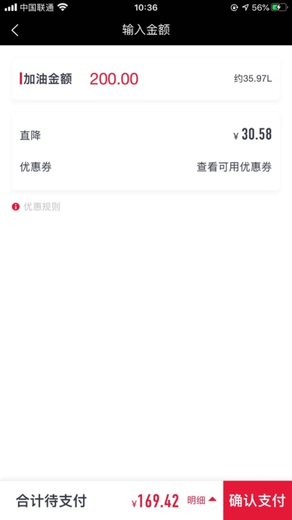 天天乐购商城 screenshot-3