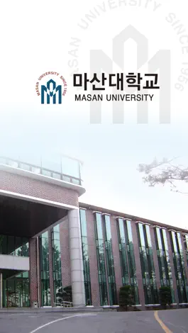Game screenshot 마산대학교 도서관 mod apk