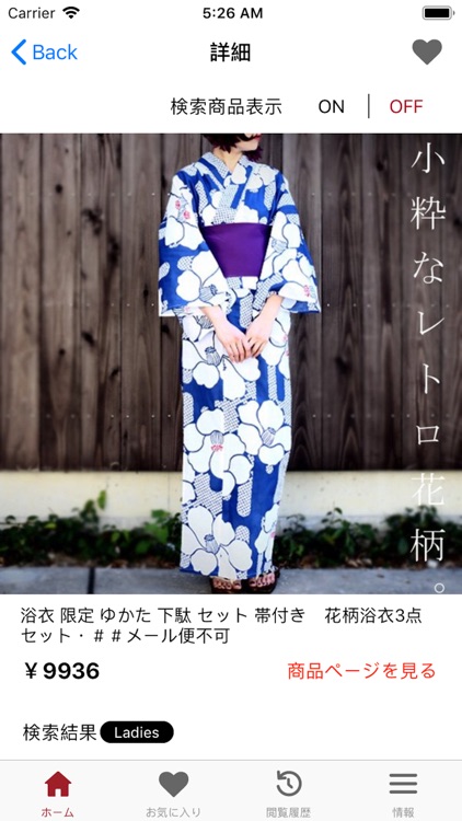 FAVNAVI screenshot-3