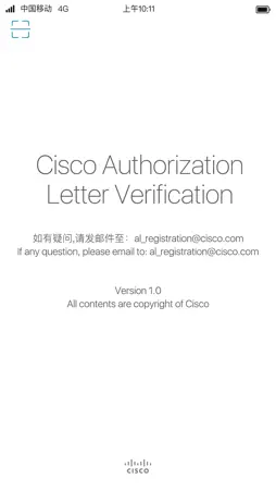 GCAL Security Certification screenshot 5