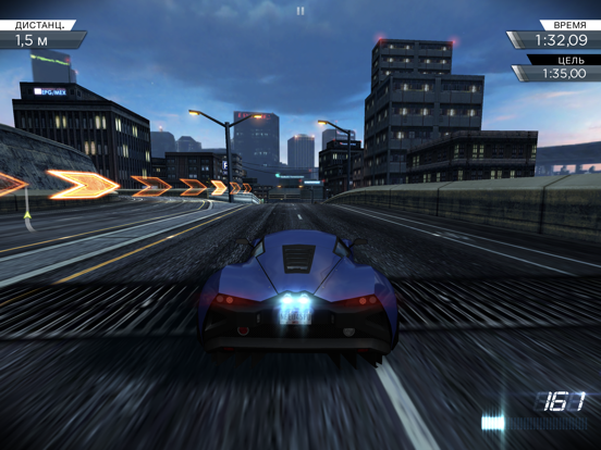 Скачать Need for Speed™ Most Wanted