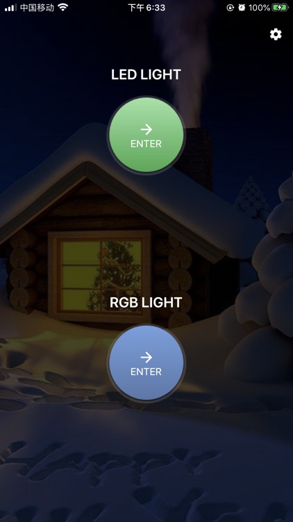 Lights Remote