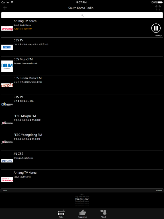 Korea Radio - KR Radio iPad screenshot 3 - Entertainment app