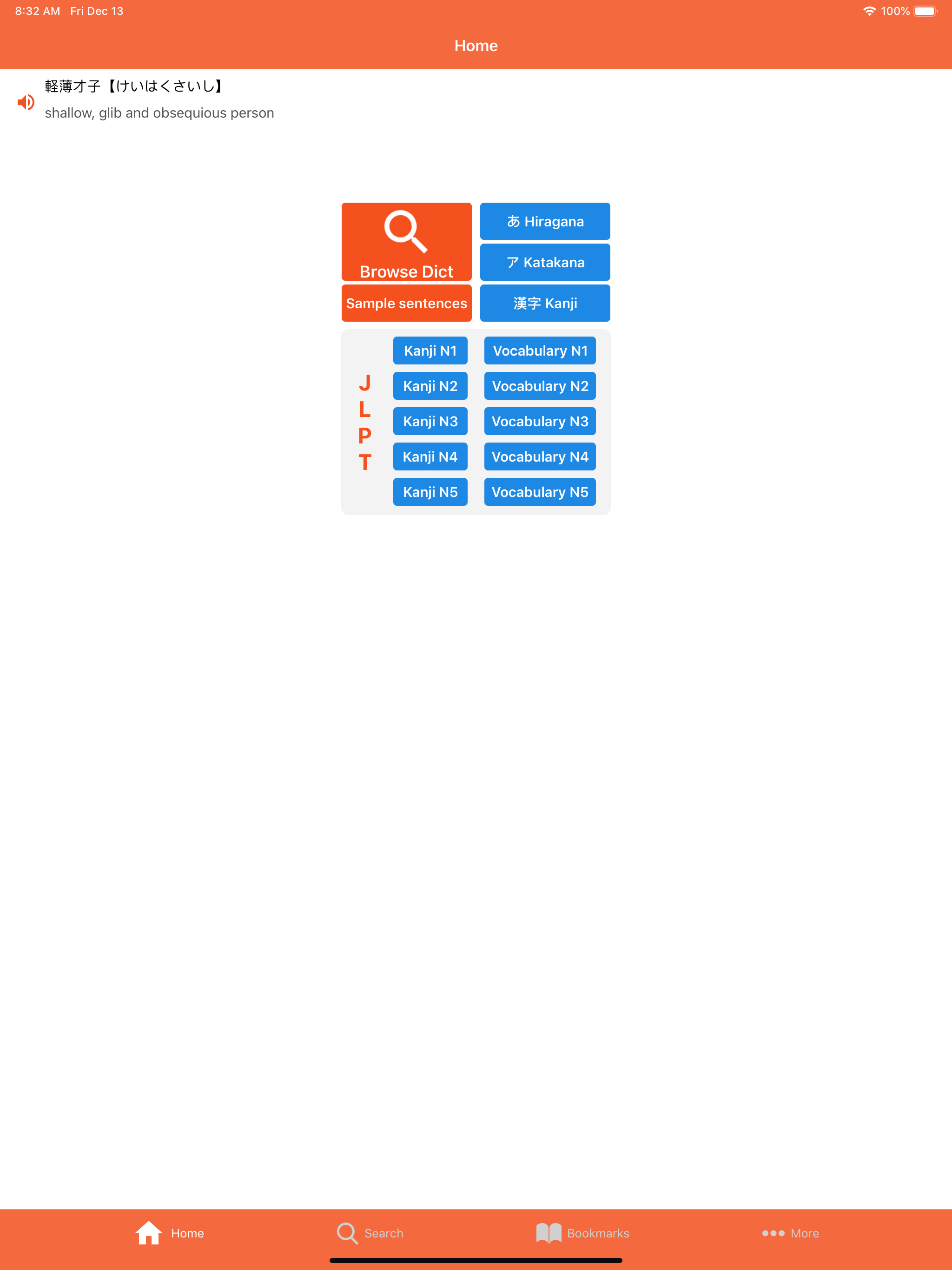 JPDict: Japanese Dictionary screenshot 11