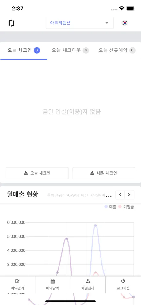 오토퍼스