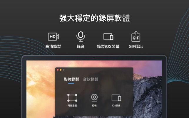 Record It Pro - HD高清錄製,視頻錄製(圖1)-速報App