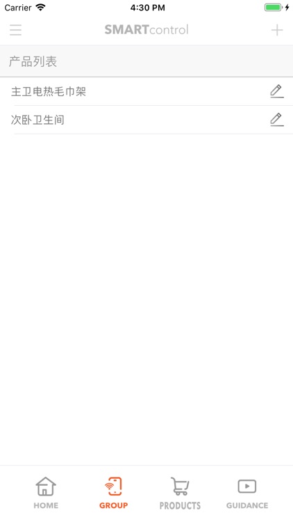 卡迪欧 screenshot-3