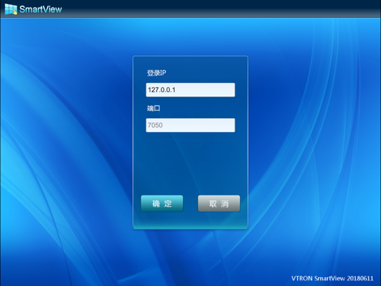 Screenshot #5 pour VTRON SmartView