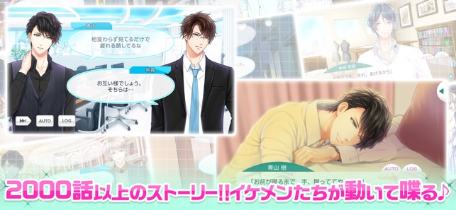 スタンドマイヒーローズ On The App Store