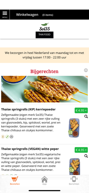 Asian Fresh(圖1)-速報App