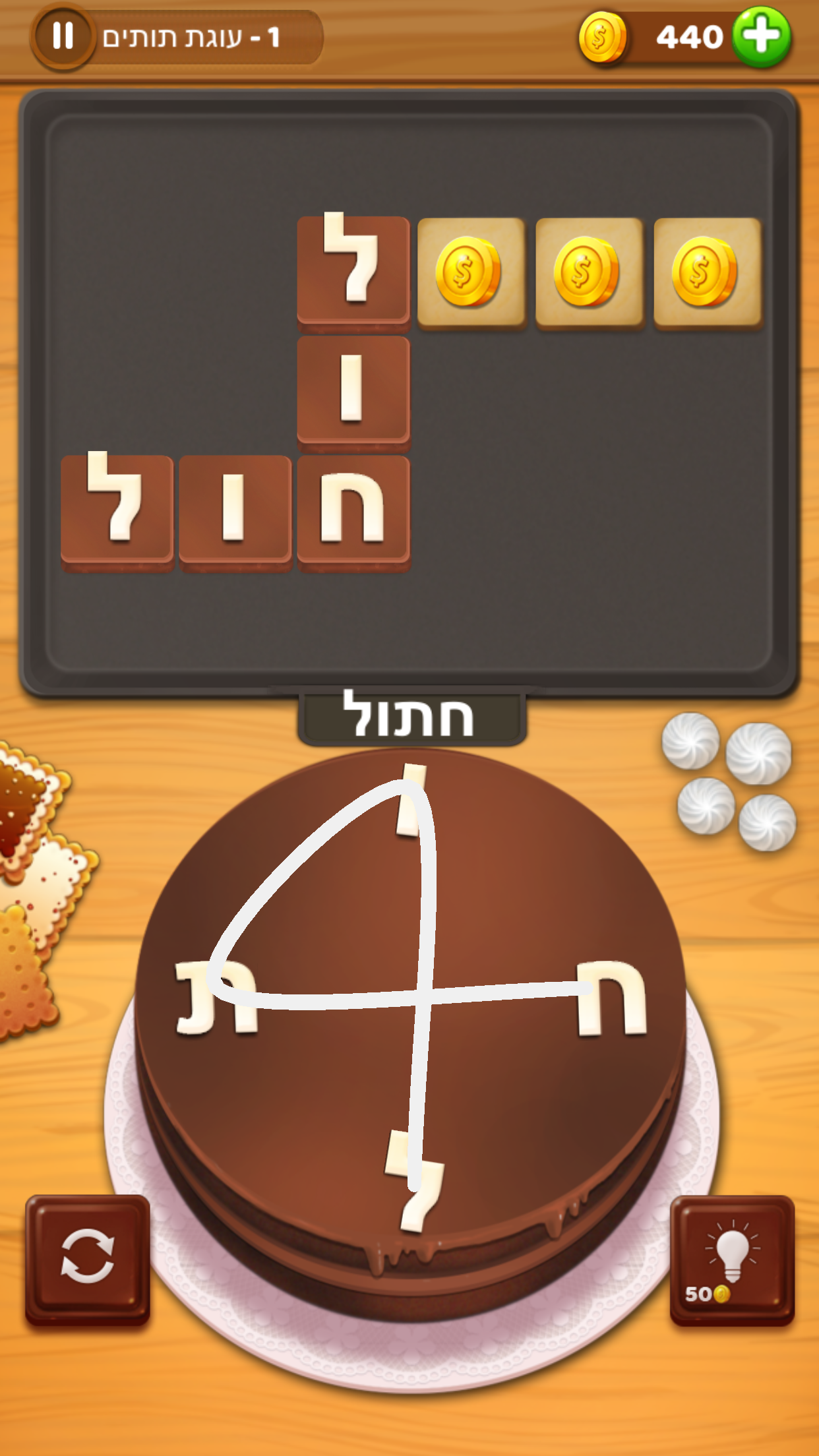 עוגות תשבצים screenshot 2