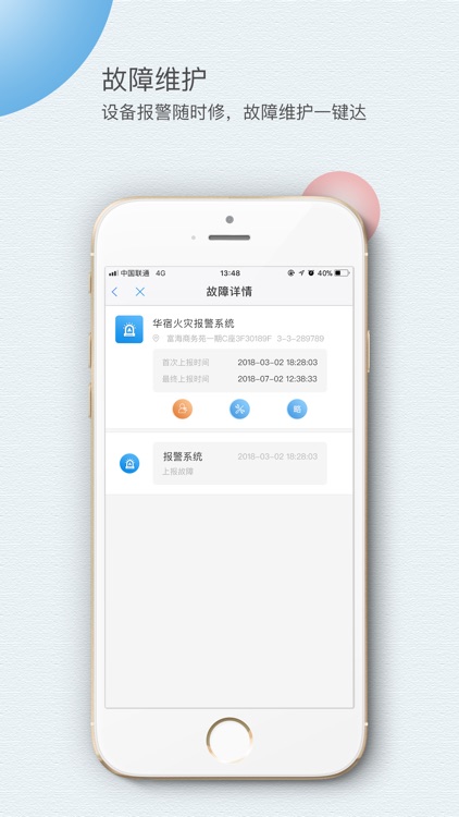 华宿云 screenshot-4