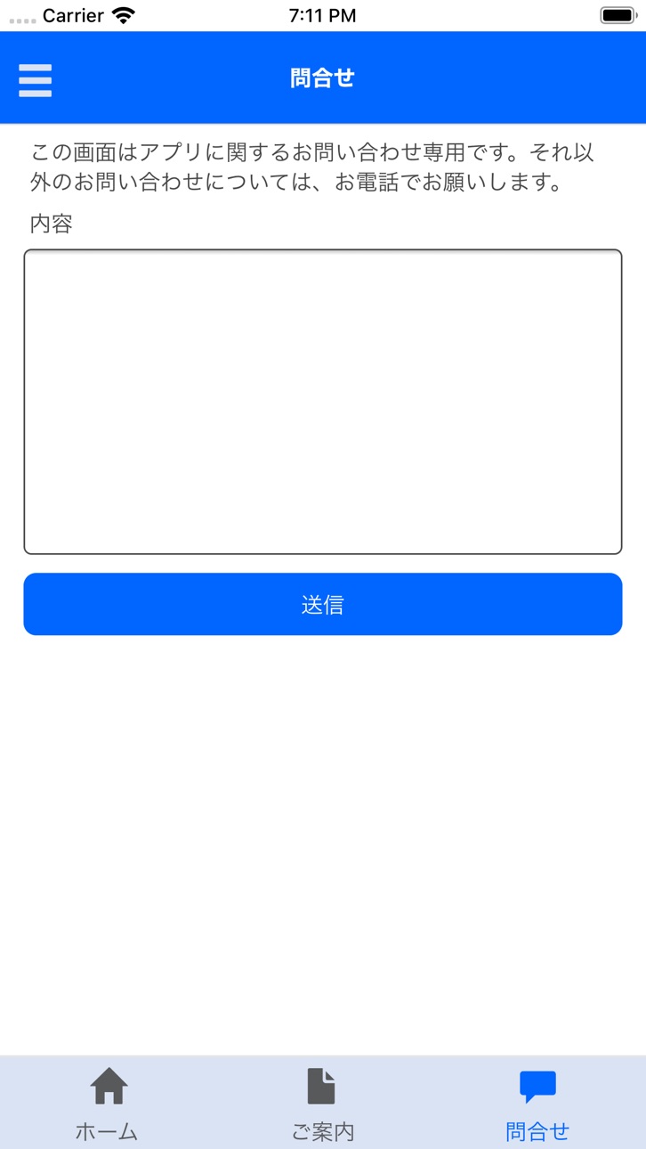 iPhone screenshot
