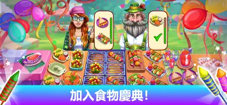 Cooking Festival