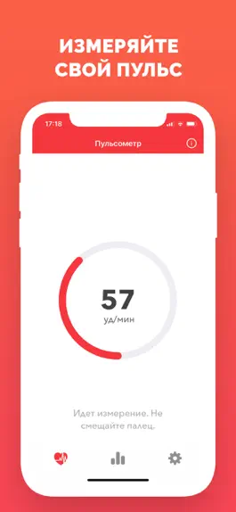 Game screenshot Heart Rate - пульсометр mod apk