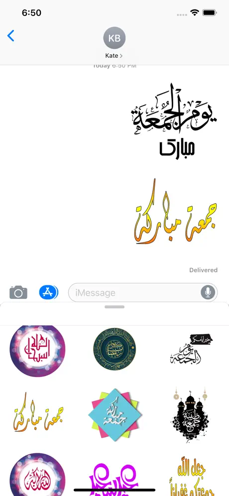 ملصقات جمعة مباركة