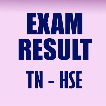 TN HSE Result Cheats