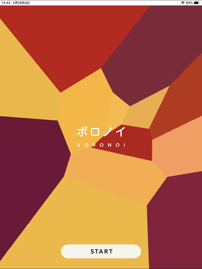 DIGICORO ボロノイ(圖2)-速報App