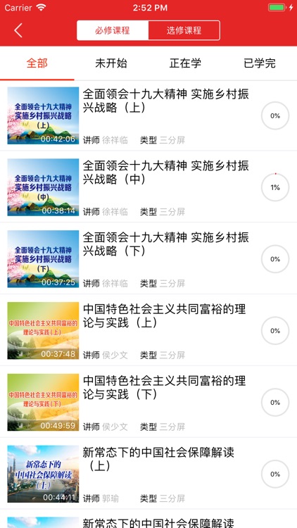 甘肃公务员培训